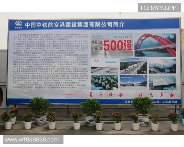 广州乒乓球队荣登全国团队协作排行榜第二名展现卓越实力与团结精神